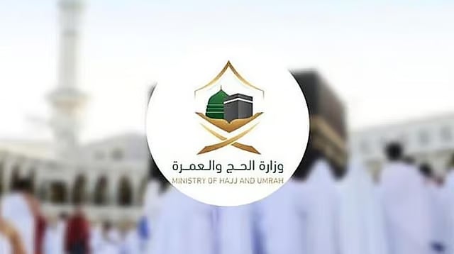 وزارة الحج والعمرة تصدر «دليل العمرة والزيارة» بـ16 لغة