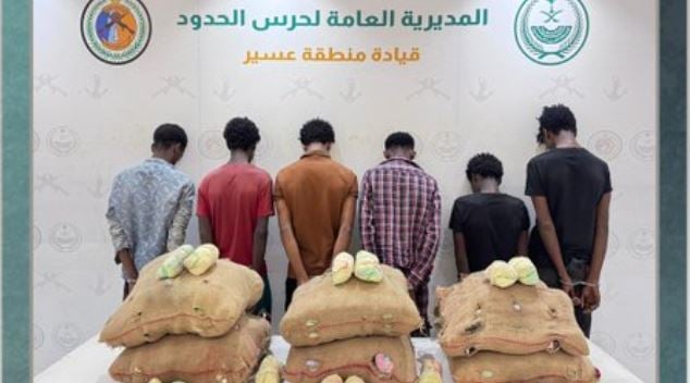 القبض على 6 إثيوبيين لتهريبهم 120 كيلوجرامًا من القات بعسير