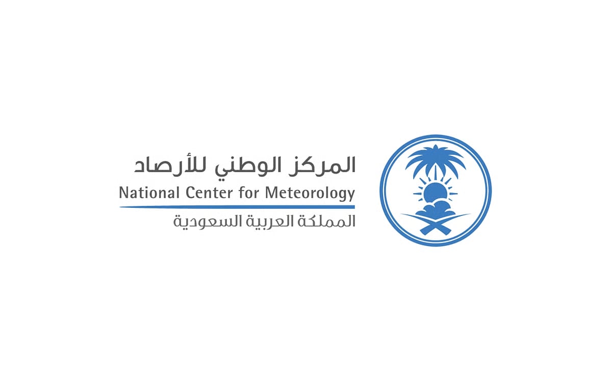 الأرصاد: تفاوت درجات الحرارة على مناطق المملكة بدءا من الغد إلى السبت