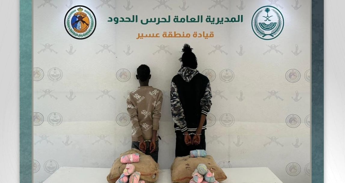 القبض على مخالفين من الجنسية الإثيوبية لتهريبهم الحشيش والقات بعسير 