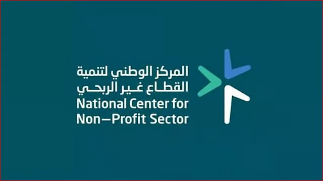 تحول في مسار القطاع غير الربحي.. إتاحة درجات حوكمة الجمعيات أمام المجتمع