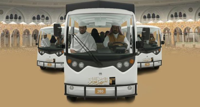 «شؤون الحرمين»: حجز عربة الحرم الكهربائية عبر منصة التنقّل الموحّدة