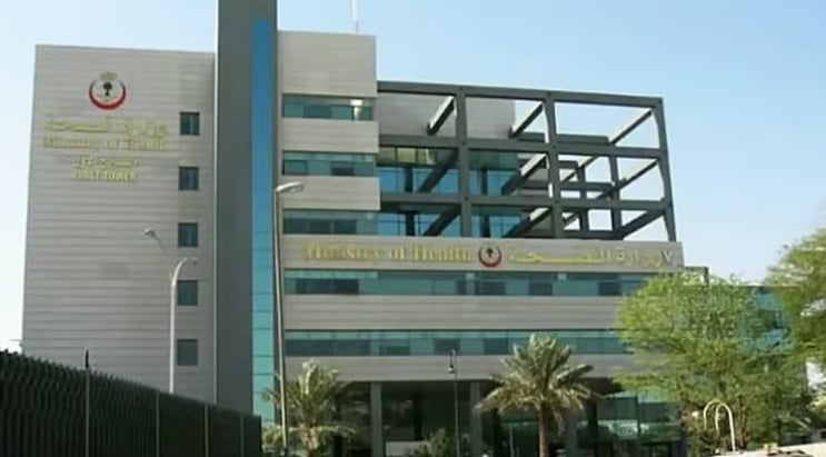 «الصحة»: ضبط ممارسة صحية صورت مراجِعات أثناء جلسات الليزر