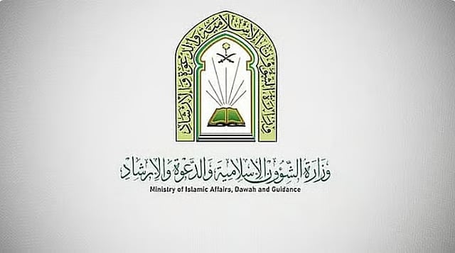 «الشؤون الإسلامية» تكثف برامجها الدعوية لتوعية المعتمرين في المنطقة المركزية بمكة المكرمة