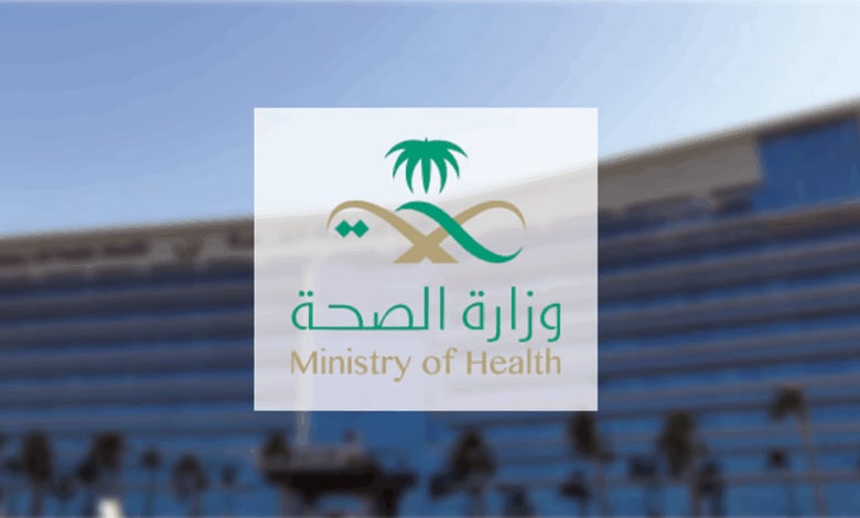 «الصحة» تطلق حملة التطعيم لموسم حج 1447هـ 