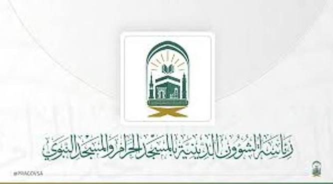 «الشؤون الدينية» تنفي وجود حسابات لأئمة وخطباء المسجد الحرام في وسائل التواصل الاجتماعي 