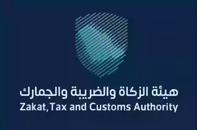 «الزكاة والضريبة والجمارك» تحدد مواعيد الإقرارات الضريبية لشهر مارس