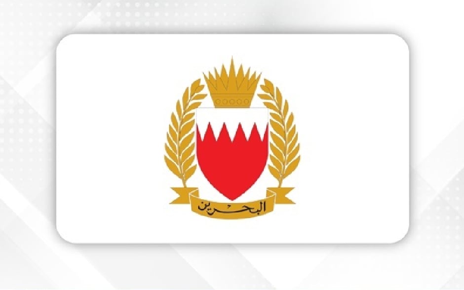 الدفاع البحرينية: اعتراض 124 مسيرة وإسقاط 65 صاروخًا إيرانيًا منذ بدء الهجمات