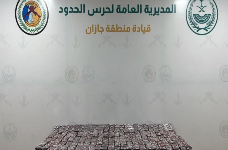 إحباط تهريب 74,500 قرص خاضع لتنظيم التداول الطبي بجازان