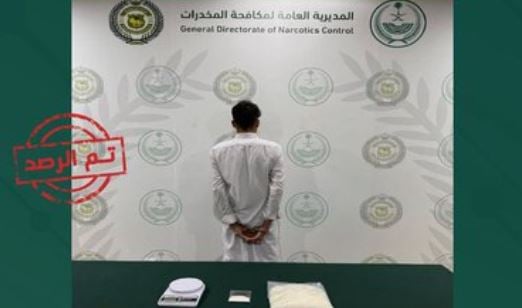 القبض على مقيم باكستاني في الشرقية لترويجه الميثامفيتامين المخدر