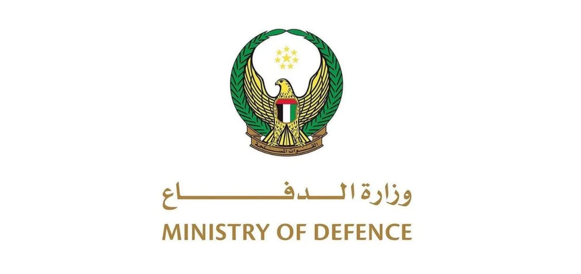 الدفاع الإماراتية تعلن استشهاد اثنين من منتسبيها بسقوط مروحية لعطل فني