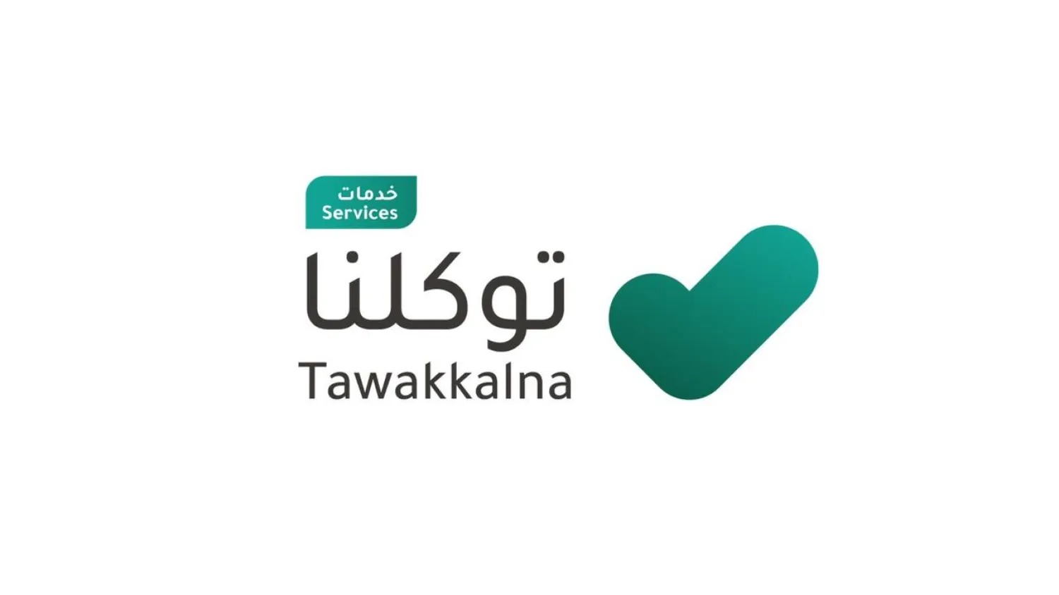 «توكلنا» يعتذر عن تنبيه تحذيري خاطئ لبعض المستخدمين 