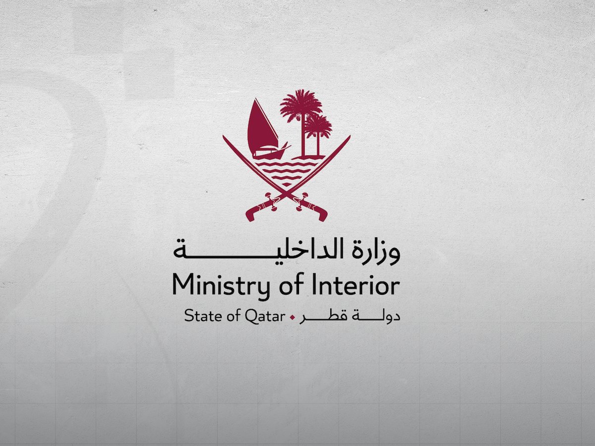 «الداخلية القطرية»: الجهات المختصة تقوم بإخلاء عدد من المناطق المحددة كإجراء احترازي
