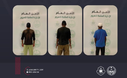 «مرور منطقة المدينة المنورة» يضبط  3 مقيمين لممارستهم التسول