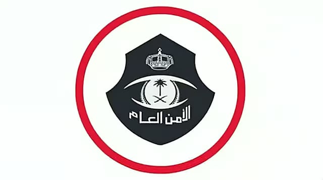 شرطة الرياض تضبط 7 مقيمين لممارستهم التسول