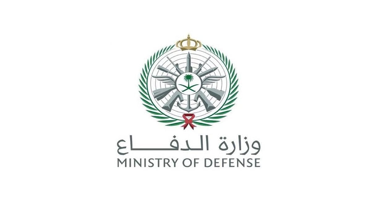 وزارة الدفاع: اعتراض وتدمير مسيّرة في المنطقة الشرقية