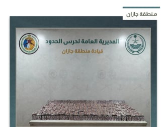 إحباط تهريب 112 ألف قرص خاضع لتنظيم التداول الطبي في جازان 