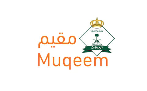 خدمة الإبلاغ عن فقدان هوية مقيم وخطوات الوصول لها عبر بوابة مقيم
