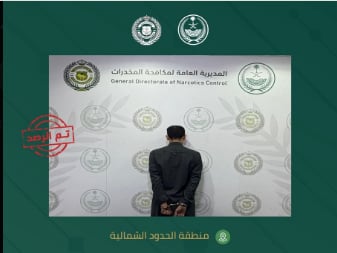 القبض على مواطن بمنطقة الحدود الشمالية لترويجه الإمفيتامين المخدر