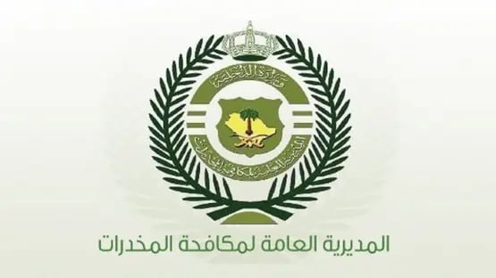 القبض على مواطن ومقيم من الجنسية الباكستانية لترويجهما المخدرات بالمنطقة الشرقية والمدينة المنورة