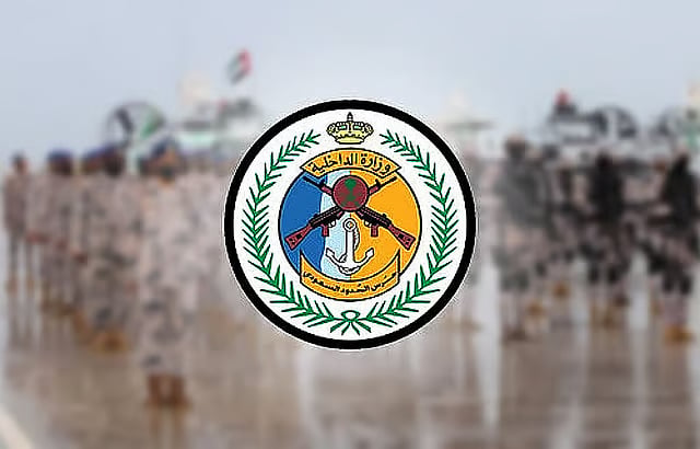 حرس الحدود بالمدينة المنورة يضبط 3 مخالفين للائحة الأمن والسلامة لمزاولي الأنشطة البحرية