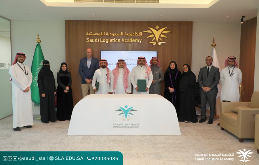 لتعزيز القدرات الوطنية.. الأكاديمية السعودية اللوجستية توقّع مذكرة تفاهم مع «الخريف للصناعات العسكرية»