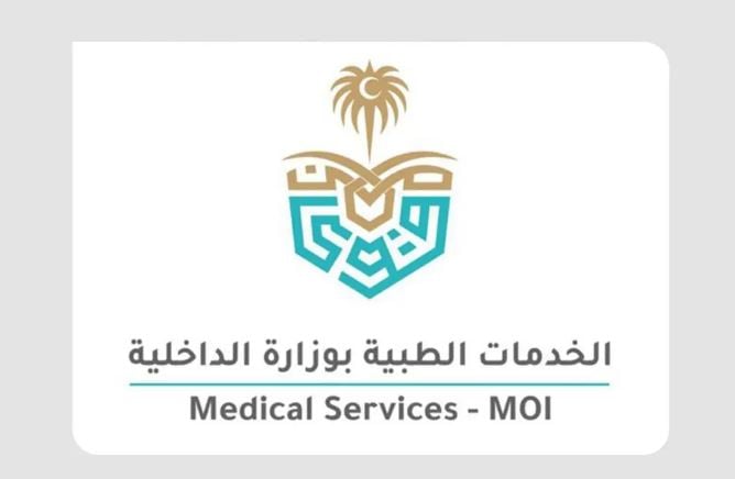 بدأ التقديم اليوم.. الخدمات الطبية بوزارة الداخلية تعلن عن برنامج الابتعاث الخارجي للثانوية