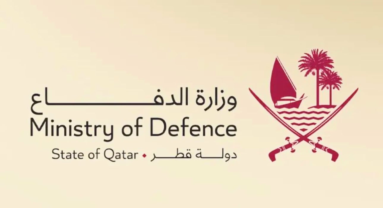  الدفاع القطرية: التصدي لهجوم طائرات مسيّرة من إيران