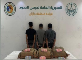حرس الحدود بجازان يقبض على 3 يمنيين لتهريبهم 60 كيلوجراما من القات المخدر