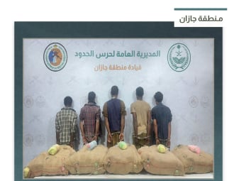 القبض على 5 مخالفين من الجنسيتين اليمنية والإثيوبية لتهريبهم 100 كجم من القات في جازان