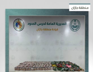 
إحباط تهريب 36.600 قرص خاضع لتنظيم التداول الطبي و29 كجم من الحشيش في جازان 