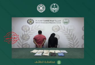 القبض على مقيم "إريتري" ومخالفة "إثيوبية" بالطائف لترويجهما الحشيش 