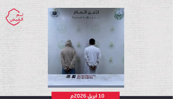 شرطة الباحة تقبض على مواطنين لترويجهما أقراصًا خاضعة لتنظيم التداول الطبي