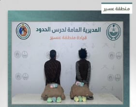 القبض على مخالفين لنظام أمن الحدود لتهريبهما 40 كجم من القات في عسير