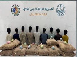 حرس الحدود بجازان يقبض على 9 إثيوبيين ويمنيين لتهريبهم 340 كيلو جراما من القات المخدر