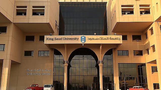 إلغاء برامج وإنهاء السنة التحضيرية.. قرارات أكاديمية جديدة في جامعة الملك سعود