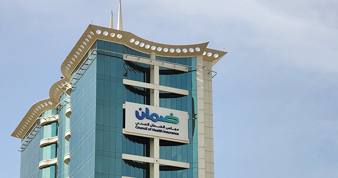 مجلس الضمان الصحي يعلن عن وظائف خالية بمختلف التخصصات.. رابط التقديم