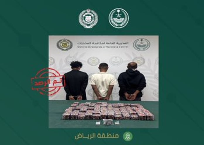القبض على مخالفين لنظام أمن الحدود ومقيم يمني بالرياض لترويجهم مواد مخدرة