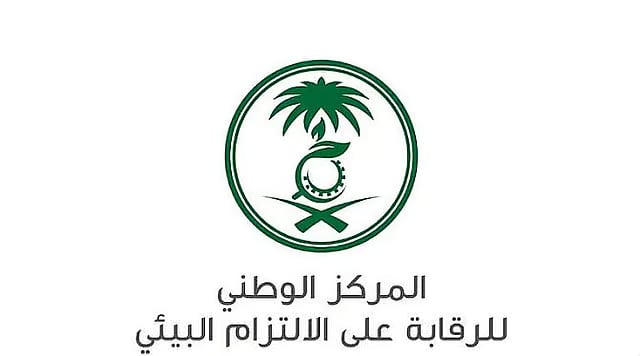 «الالتزام البيئي»: اعتماد خطط إعادة التأهيل لمعالجة الأضرار وإعادة المواقع لطبيعتها