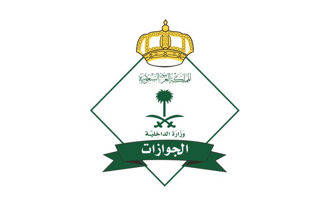 خطوات إصدار تصريح دخول مكة المكرمة للمنشآت