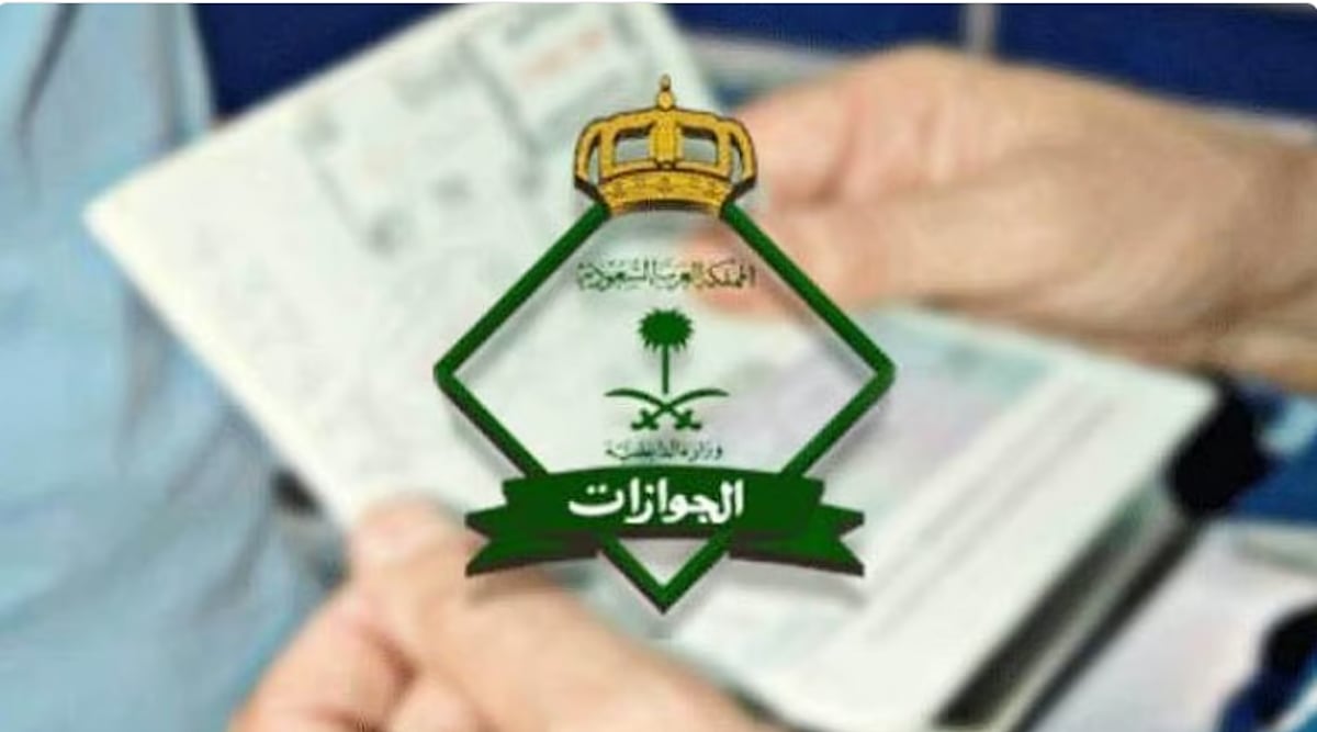 «الجوازات» تعلن جاهزيتها لاستقبال ضيوف الرحمن في موسم حج 1447هـ