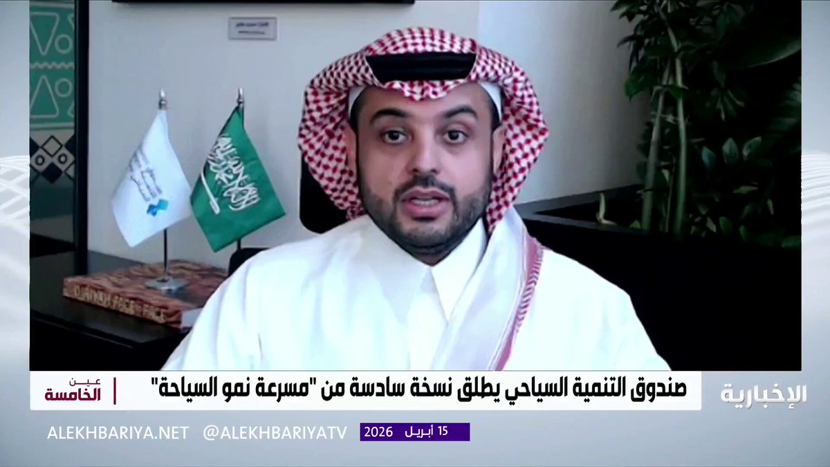 مركز نمو السياحة: برامجنا أسهمت في إتاحة أكثر من ألفي وظيفة مباشرة وغير مباشرة