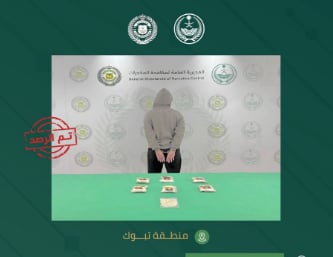القبض على مواطن بمنطقة تبوك لترويجه مادة الإمفيتامين المخدر