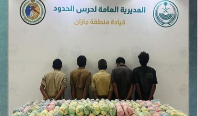 القبض على 5 يمنيين لتهريبهم 48 كيلوجرامًا من القات بجازان 