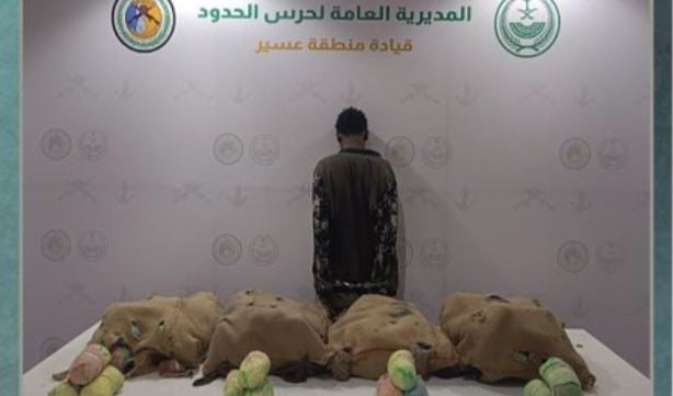القبض على مخالف إثيوبي لتهريبه القات بعسير