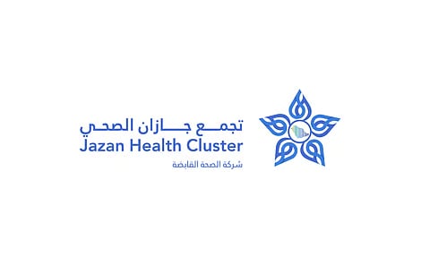 «تجمع جازان»: عيادات متخصصة بمركز أمراض الدم الوراثية لمعالجة المضاعفات وتحسين الناتج العلاجي للمرضى