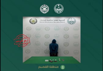 القبض على مواطن بمنطقة القصيم لترويجه مواد مخدرة
