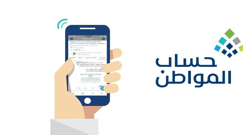 هل يمكن إصدار خطاب يفيد بالاستفادة من حساب المواطن؟.. توضيح من البرنامج 