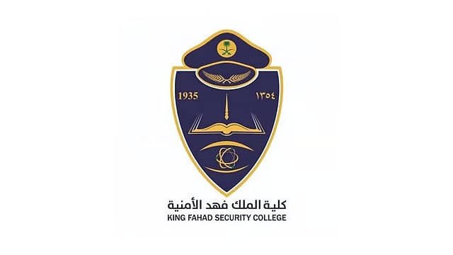 «فهد الأمنية» تحتفي بتخريج 80 دارسًا من برامج الدبلومات العليا بالمعهد العالي للدراسات الأمنية
