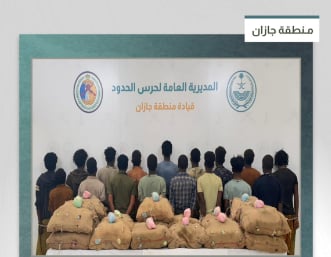 القبض على 17 مخالفا من الجنسية الإثيوبية لتهريبهم 340 كجم من القات في جازان 